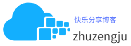 快乐分享 - 个人博客（新版）